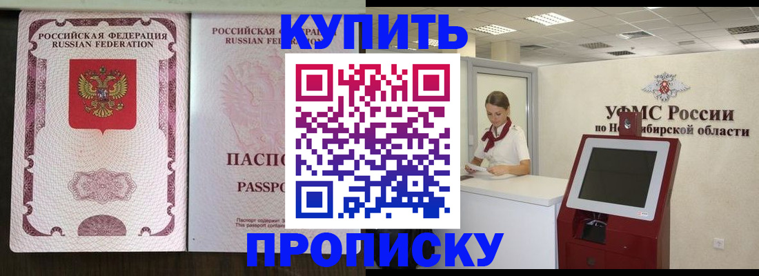 регистрация для дет. сада в Беломорске